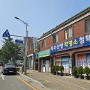 대장군방 역술에서 말하는 방위 이미지