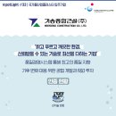 거송건설(주) 이미지