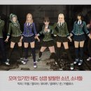 아이비교복