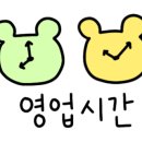 유캔두잇청주율량