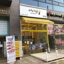 지이엔지니어링 이미지