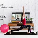 태그홈트 이미지