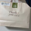 본죽&비빔밥cafe(마곡역점) 이미지