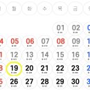 인디자인 캘린더 자동화 프로그램 이미지