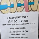 즉석떡볶이 민영이네 | [의정부/즉석 떡볶이] 꼬시나 떡볶이 내돈내산 솔직후기