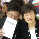 재산다툼·폭력·법정소송…박근혜 삼남매 잔혹사 이미지