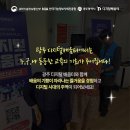 용문경로당 이미지