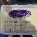 백문유통