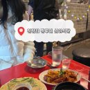 만원에행복 | [청량리] 짱구네 심야식당 ㅣ 만원의 행복 솔직 후기