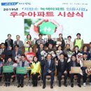 창원시 진동협성엠파이어아파트 프레시안