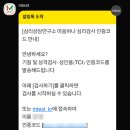 하나이음심리상담연구소 네이버블로그