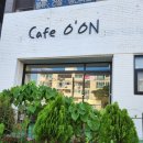도계동 카페 오온 CAFE O&#39;ON