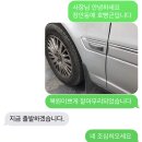 주연자동차공업사 | 볼보S80 휀더.도어 판금도색 외형복원후기-장안동1급공업사