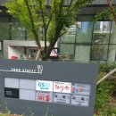 GS25여의도역점 | [여의도] 제주은희네해장국 여의도역점 후기