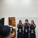 진심검도관