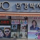 안경박사교하점 이미지
