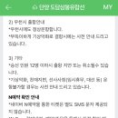 매포읍 평동리 코사마트 앞 | [충청북도 단양] 단양팔경 중 하나인 도담삼봉! 멜로디 율이랑 둘러보고 유람선까지 탑승한 후기