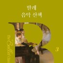 역삼푸른솔도서관 이미지