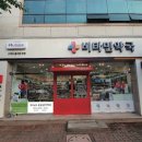 호남약국 이미지