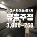럭셔리룸가요