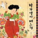 삼계농장 이미지