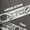 월영모텔 - 10754 | 월영모텔