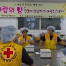 환경사랑 나눔의 집 이미지