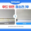 봉곡동146 이미지