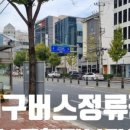 대봉1동 행정복지센터 이미지