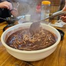 김가네손칼국수 | 김가네 바지락 손 칼국수 팥칼국수 팥옹심이 맛집 용인민속촌 아울렛 맛집