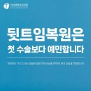 이브성형외과의원 이미지