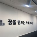 롱앤민보컬전문아카데미 초지점학원 Vocal 레슨 후기 남겨요!!