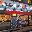 LG유플러스 잠실동 잠실새내역 4번출구점 이미지