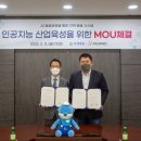 (주)서경산업 이미지