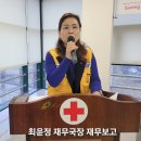 전라북도협의회 1월 운영회의 개최 이미지