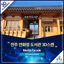 스캔미디어