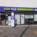 CU 내자중앙점 이미지