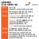 유니콘컨설팅
