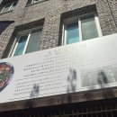 연산4동행정복지센터 (1층) 이미지