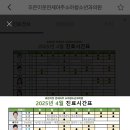 조은이웃연세아주소아청소년과의원 이미지