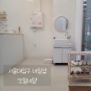 오밀네일