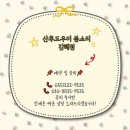 봄소리 김해점 이미지
