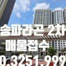 더프로공인중개사사무소 이미지