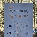 대공원나들길 이미지