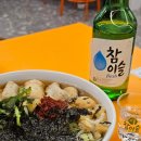 가락분식 이미지