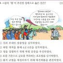 21회 고급 35번 해설(정조의 업적) 이미지