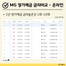 금암축산 이미지