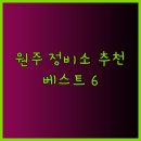 광터밧데리(장양자동차공업사) 이미지