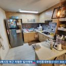 서희4차공인중개사사무소 이미지