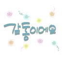 골든젬